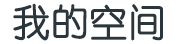 海勃湾区娱乐网
